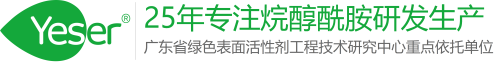廣東椰氏實業股份有限公司